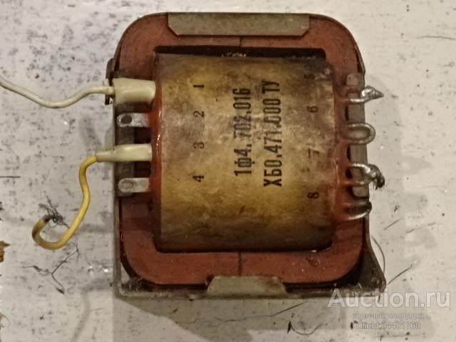 Трансформатор 1Ф4. 702. 016.