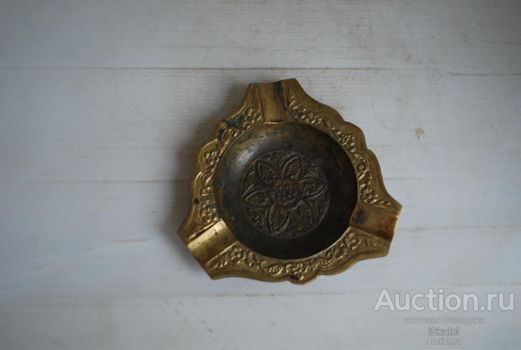 пепельница  Индия бронза. 1960-70-е