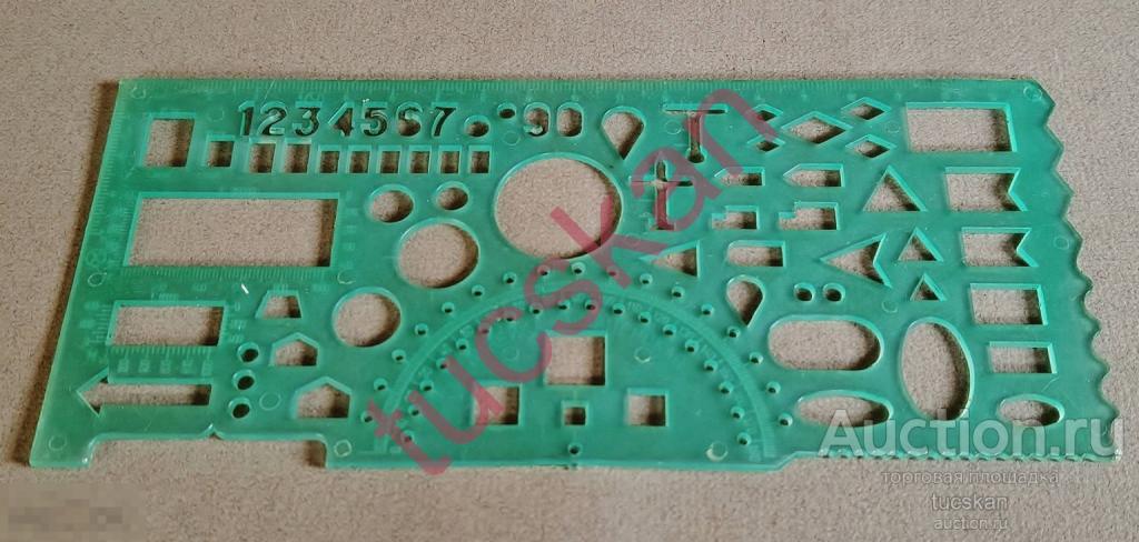 Офицерская линейка