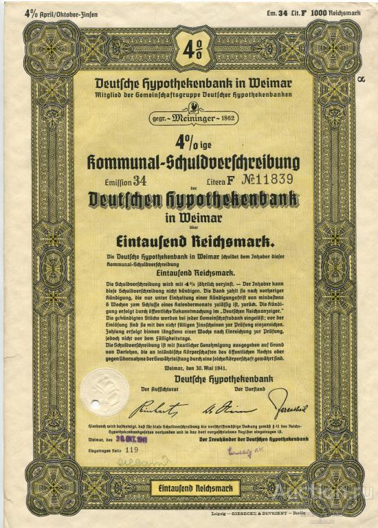 Германия Кредитный сертификат Акция Заем Процентный выпуск 1000 марок 1941