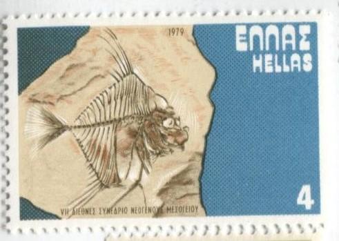 1979 Греция конференция по раннему третичному периоду 1м **