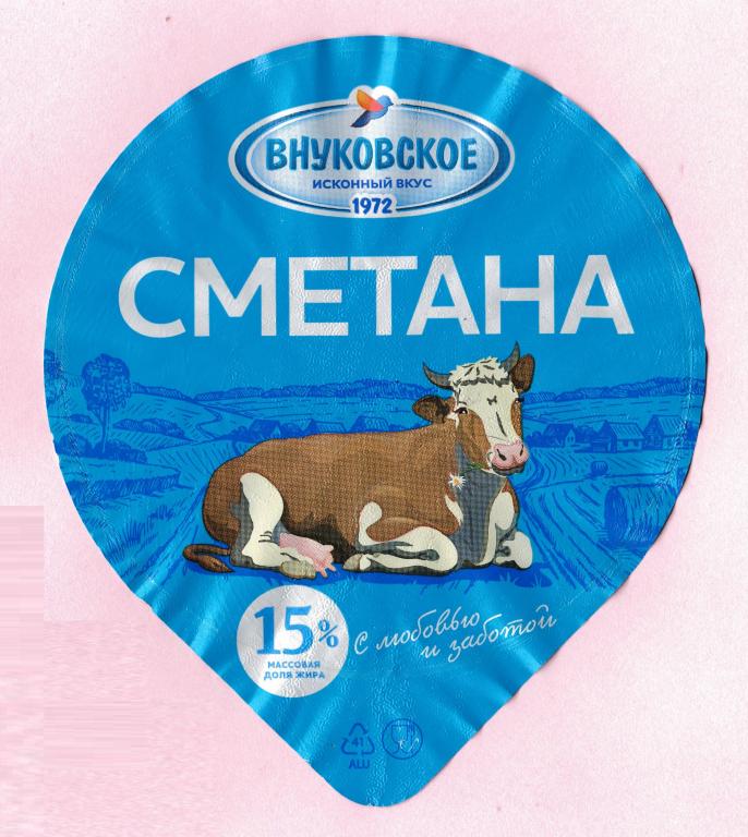 ⚡ Этикетка. Сметана. ВНУКОВСКОЕ. Фольга.