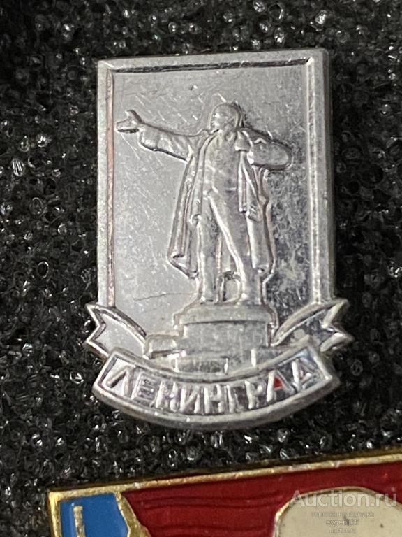 Значок  ЗНАЧКИ СССР. ЛЕНИНГРАД Ленин на броневике. Ульянов Вождь