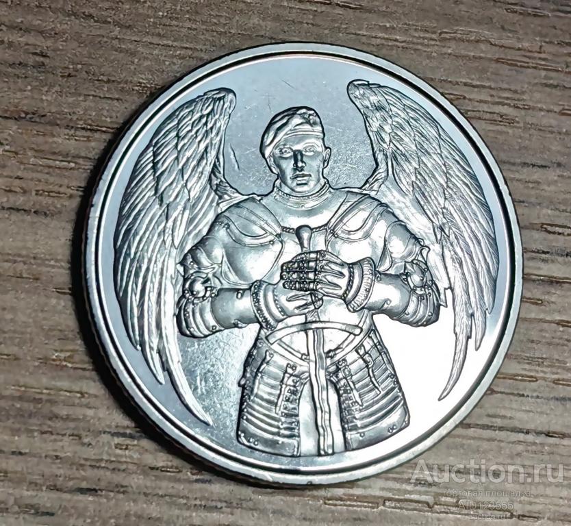 10 гривен 2021 года Украина Десантно-штурмовые войска