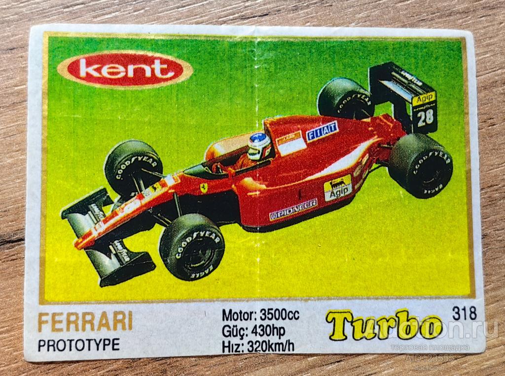 Вкладыш от жевательной резинки Kent Turbo Yellow Турбо Жёлтые 318 авто автомобиль