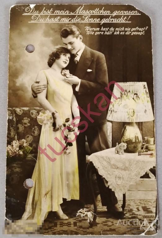 Открытка почтовая Влюбленная парочка Германия