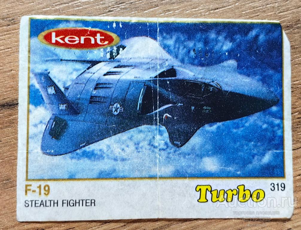 Вкладыш от жевательной резинки Kent Turbo Yellow Турбо Жёлтые 319