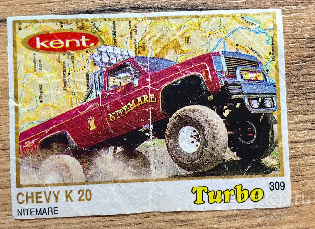 Вкладыш от жевательной резинки Kent Turbo Yellow Турбо Жёлтые 309 авто автомобиль