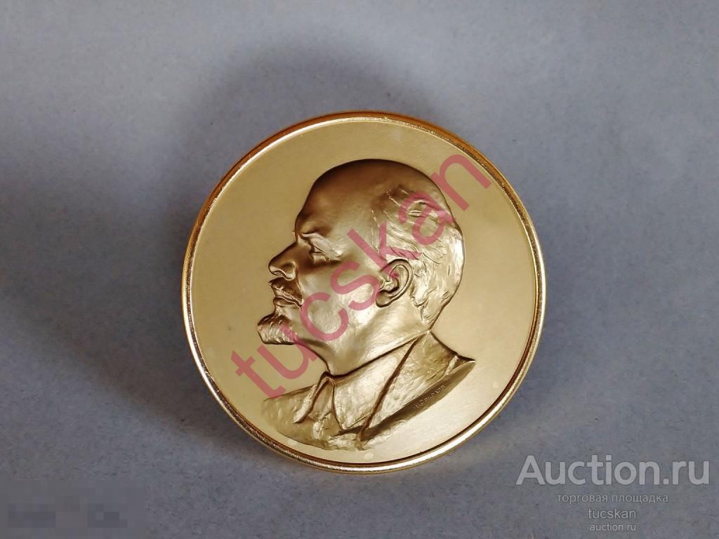 Плакетка металл панно настенное Ленин ЛМД ЛГ 117694