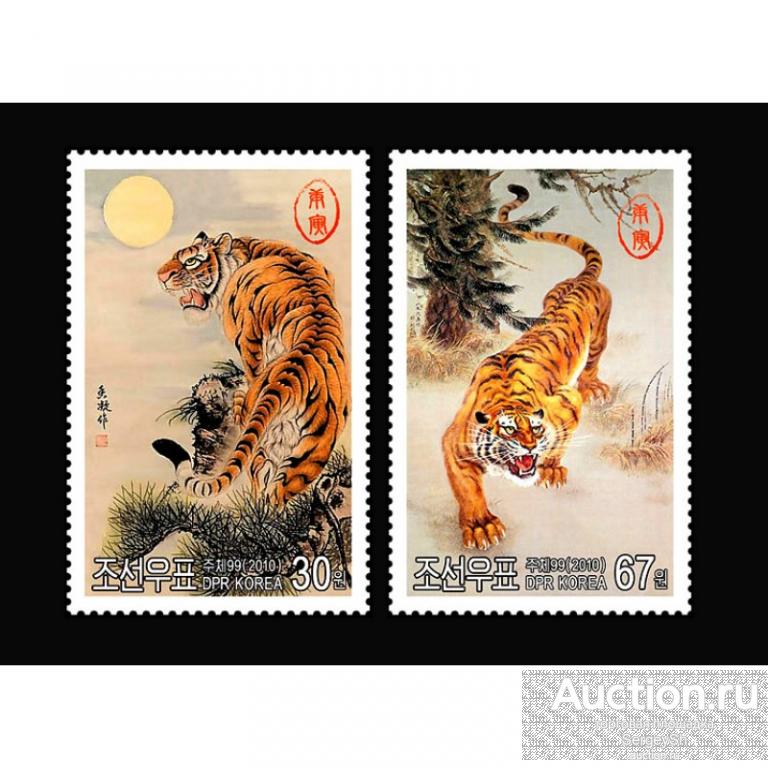 dp4673-4 Северная Корея 2010г. Тигры Тигры MNH