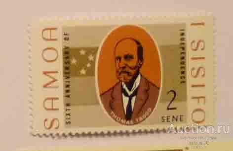 24.35 МАРКИ САМОА  6-я годовщина независимости 1 ШТ  1968 г
