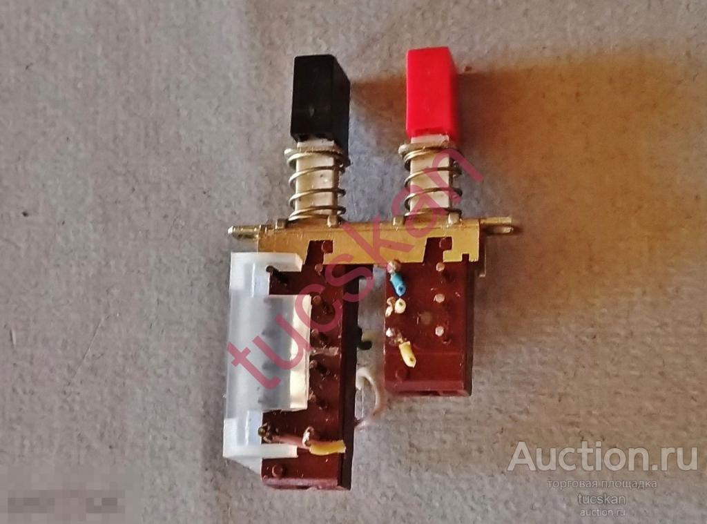 Кнопки вкл./выкл, укв/апч  от транзисторного радиоприемника Маяк 2