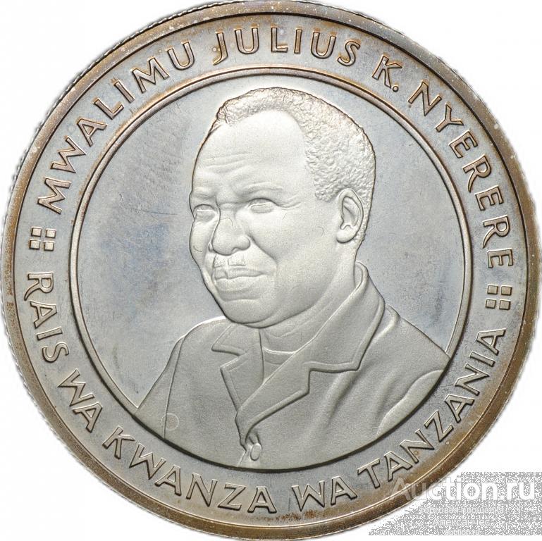 Монета 20 шиллингов 1981 20 лет Независимости серебро PROOF Танзания