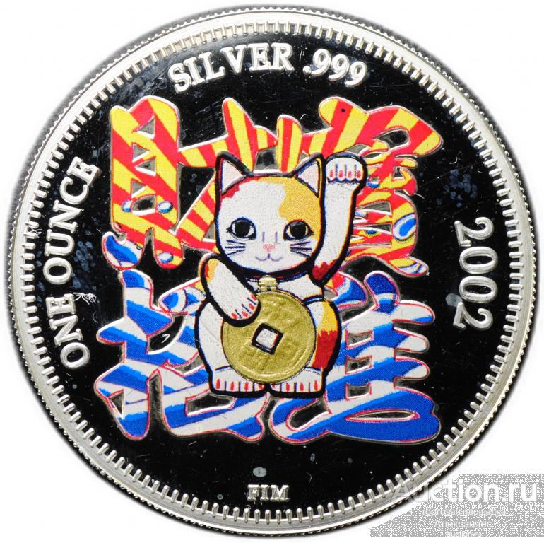 Монета 2000 шиллингов 2002 Манэки-нэко Денежный кот Уганда