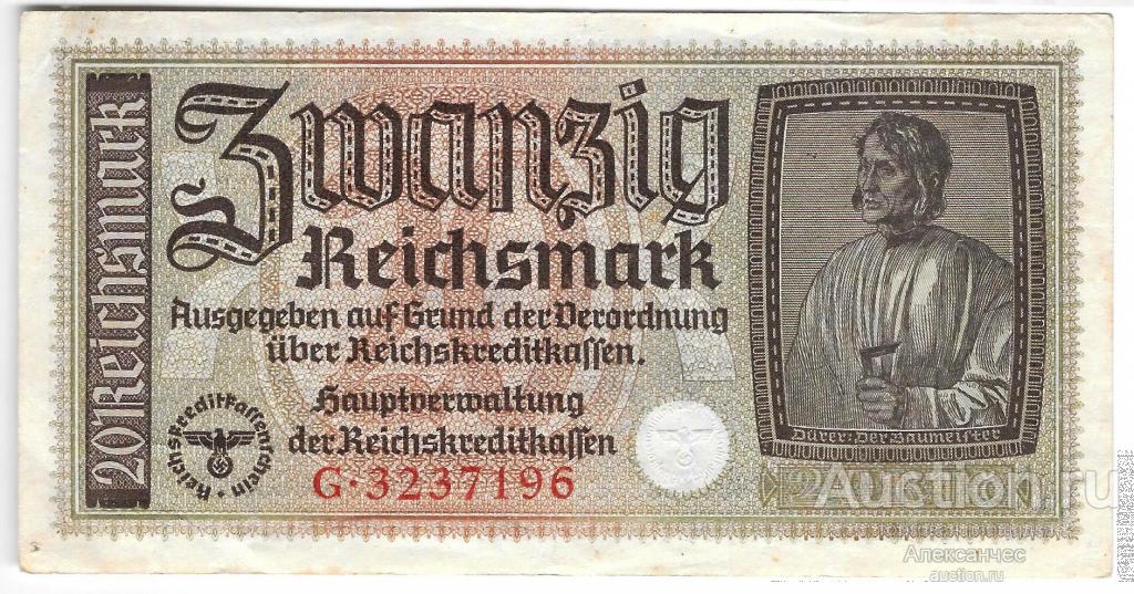 Банкнота 20 рейхсмарок (марок) 1939-1945 для оккупированных территорий Германия Третий Рейх