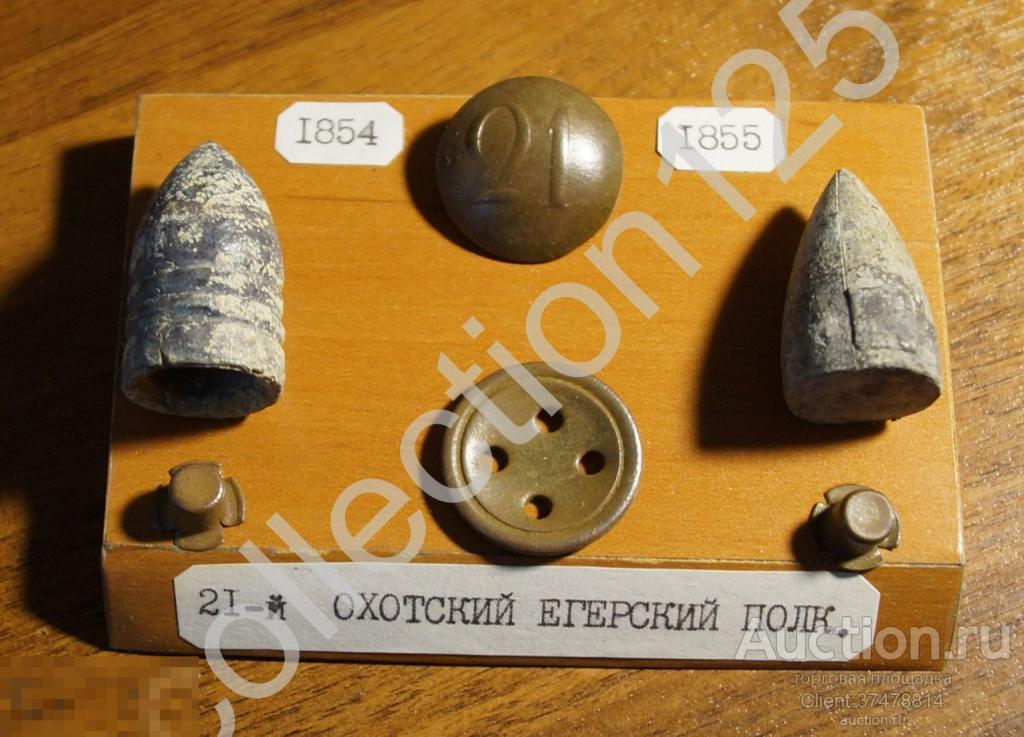 Настольный сувенир 21 Охотский Егерский полк. Крымская война.Севастополь.