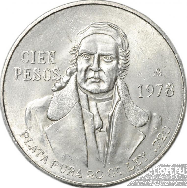 Монета 100 песо 1978 Мексика