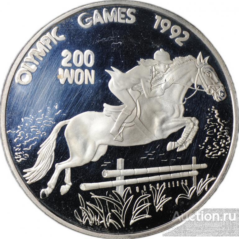 Монета 200 вон 1992 Конный спорт Олимпиада Барселона Северная Корея КНДР