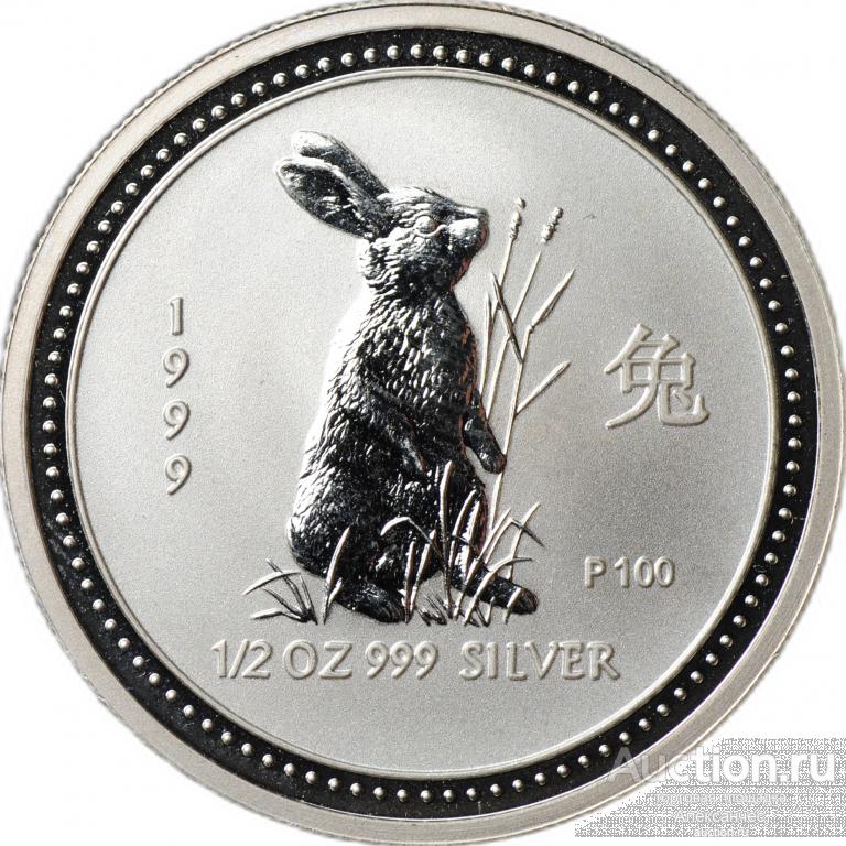Монета 50 центов 1999 Год Кролика Лунар Лунный календарь Австралия