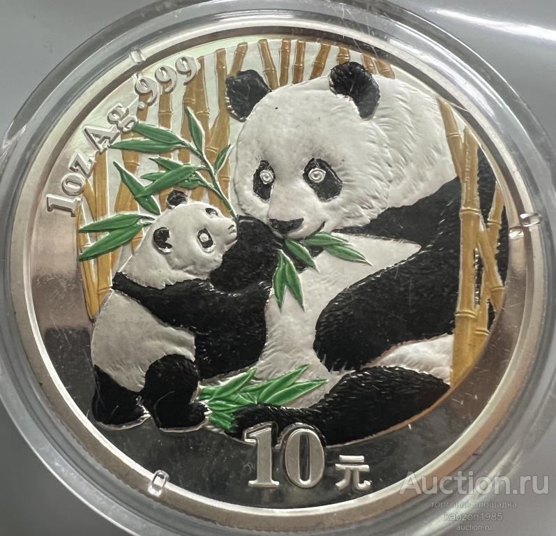 Китайская монета серии панда. 10 юаней 2005