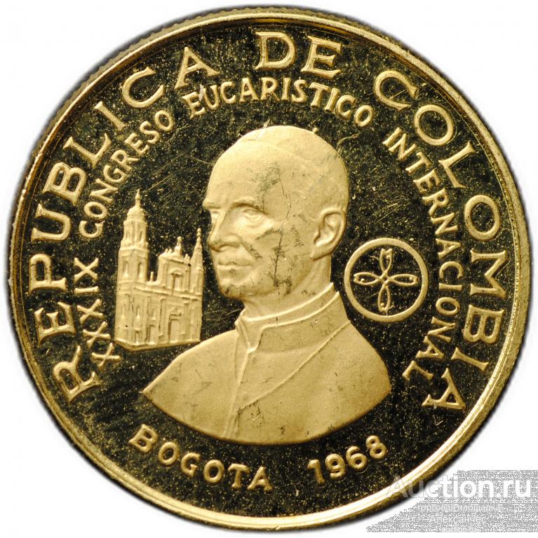 Монета 100 песо 1968 39-й Международный Евхаристический Конгресс Колумбия