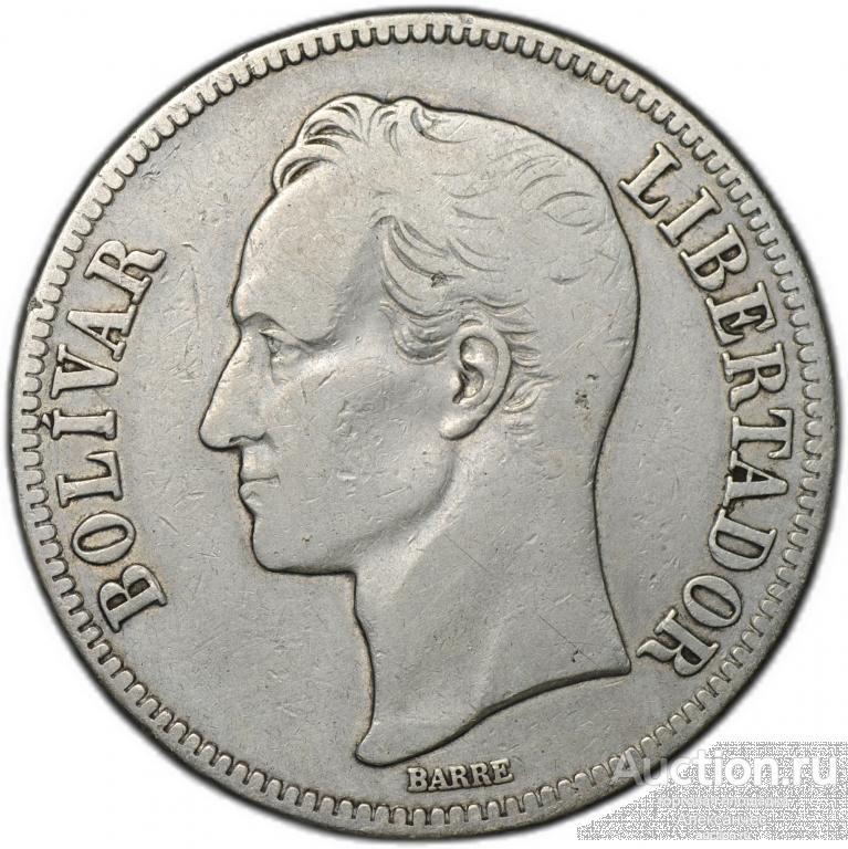 Монета 5 боливаров 1926 Венесуэла