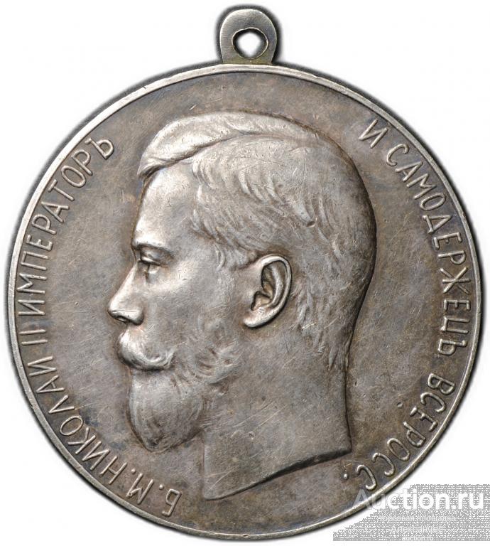 Медаль За усердие Николай 2 1895–1915 шейная серебро 51 мм