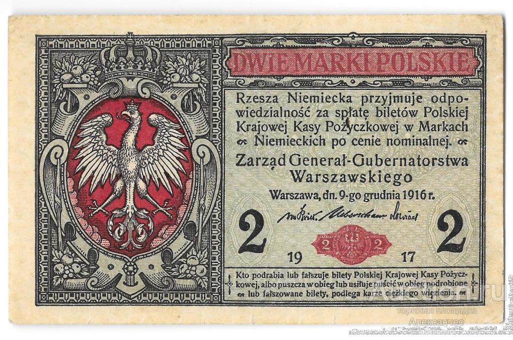 Банкнота 2 марки 1916-1917 Польша