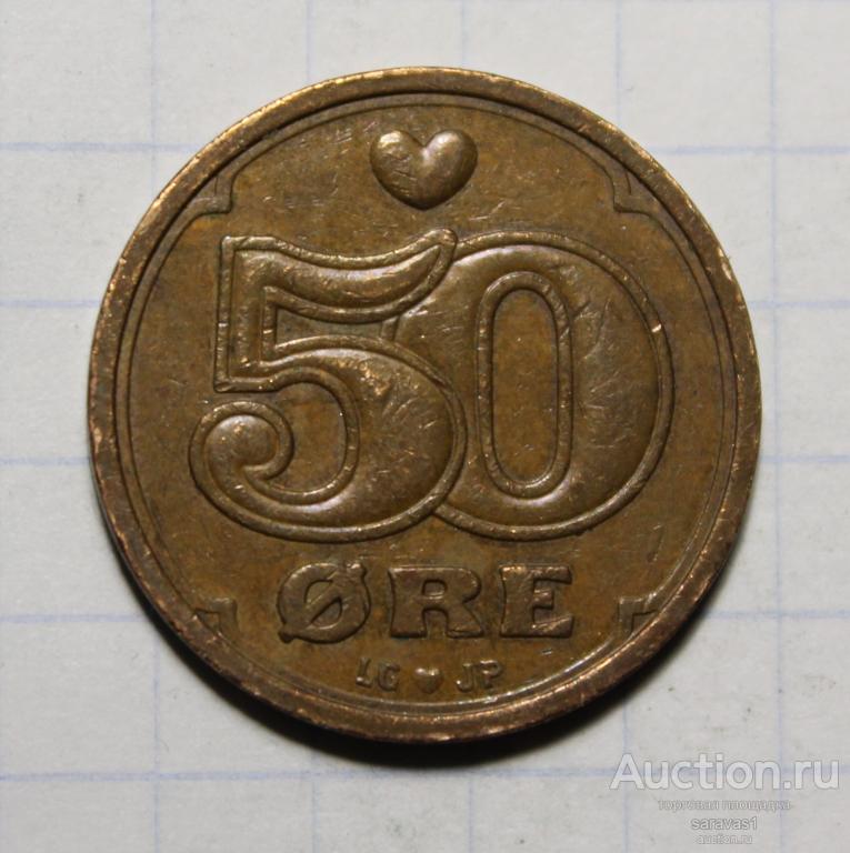 Дания 50 эре 1992 LG км#866.