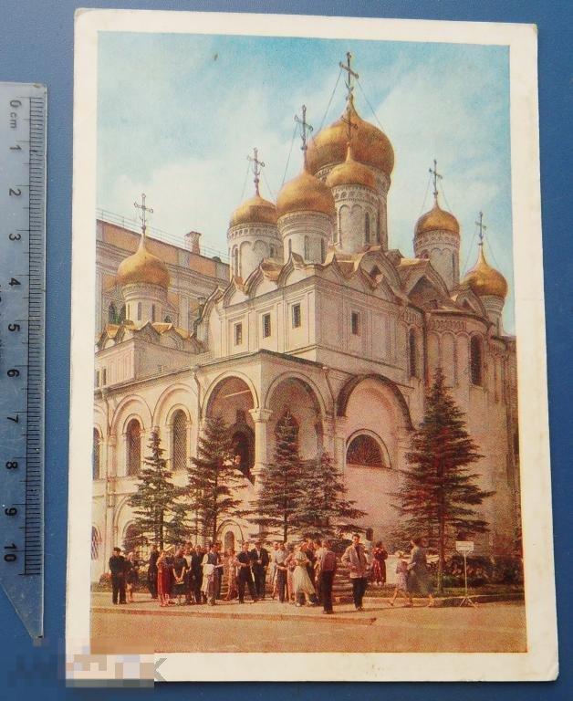 Москва Кремль БЛАГОВЕЩЕНСКИЙ СОБОР 1957 чистая