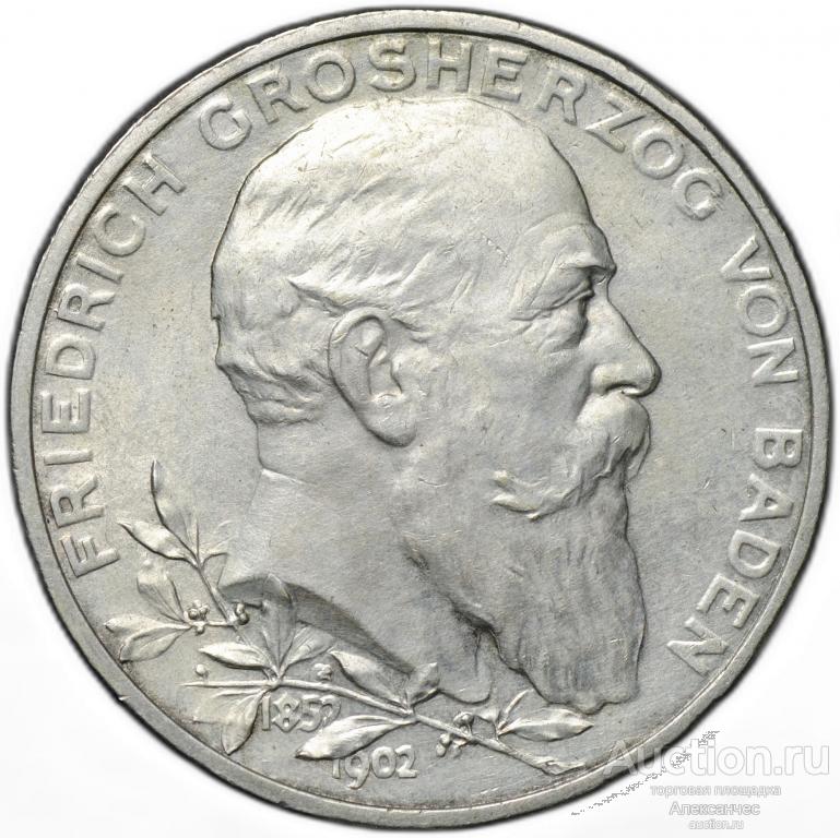 Монета 5 марок 1902 50 лет правлению Фридриха I Баден Германия