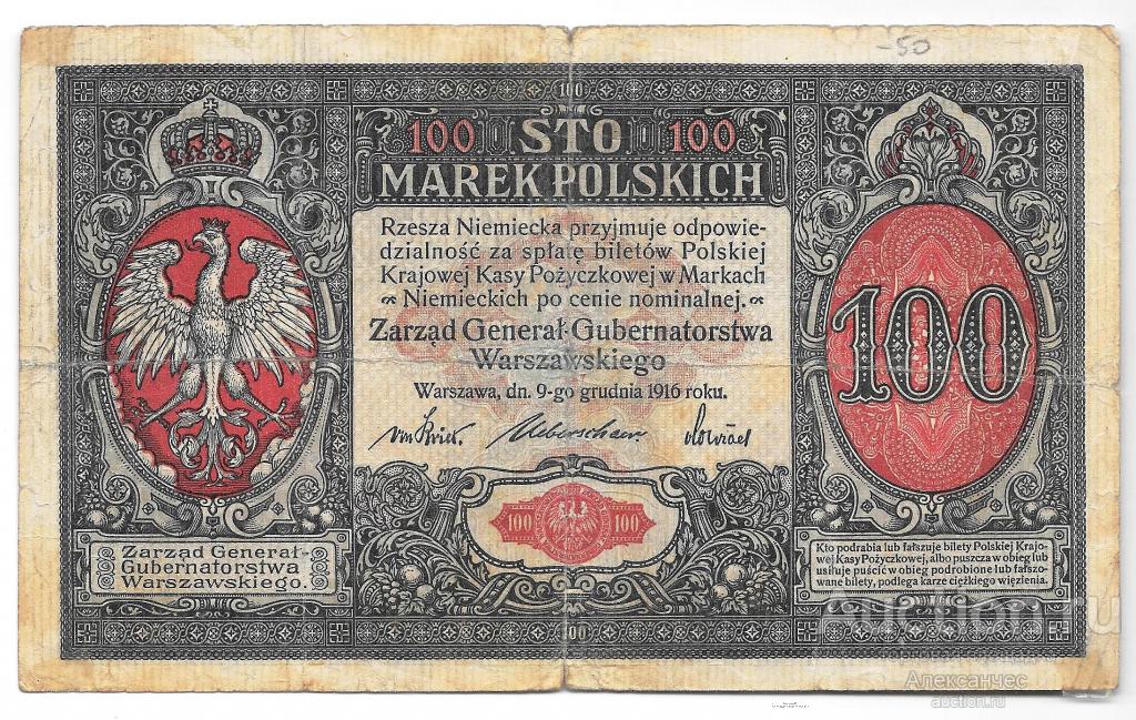 Банкнота 100 марок 1916 Польша