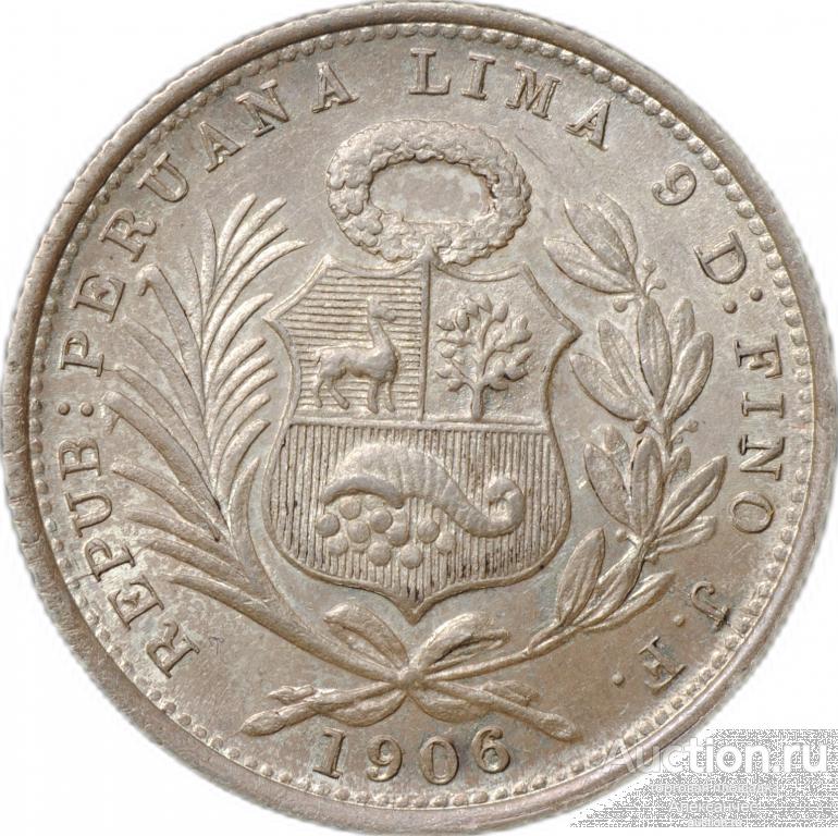 Монета 1/5 соль 1906 Перу