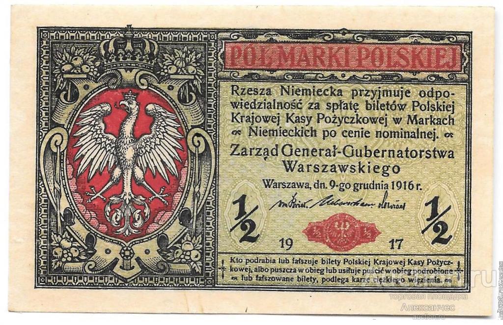 Банкнота 1/2 марки 1916-1917 Польша