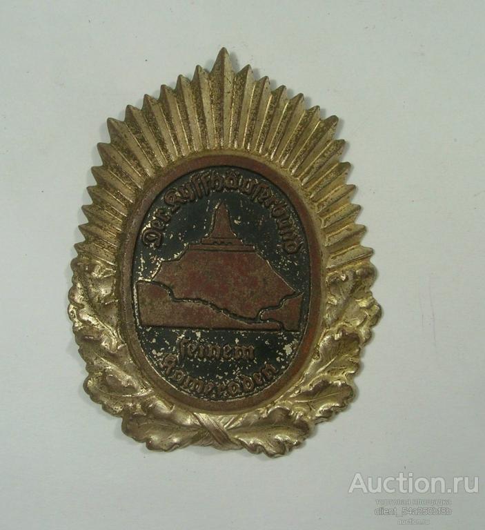 Почетный знак ветеранского союза КИФХАУЗЕРБУНД (Киффхойзер) 2 класса для ношения на рукаве.