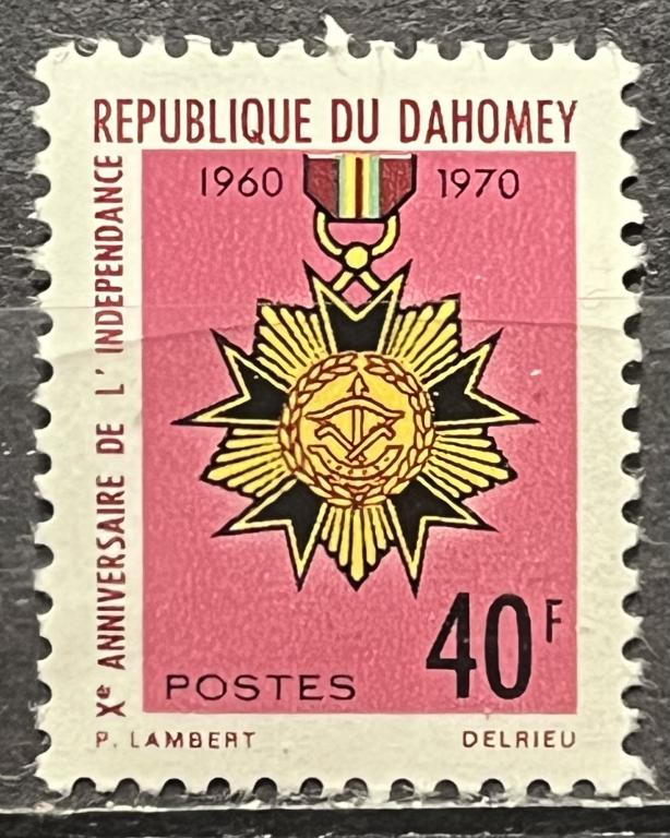 Почтовая марка Дагомея ( Бенин 🇧🇯)