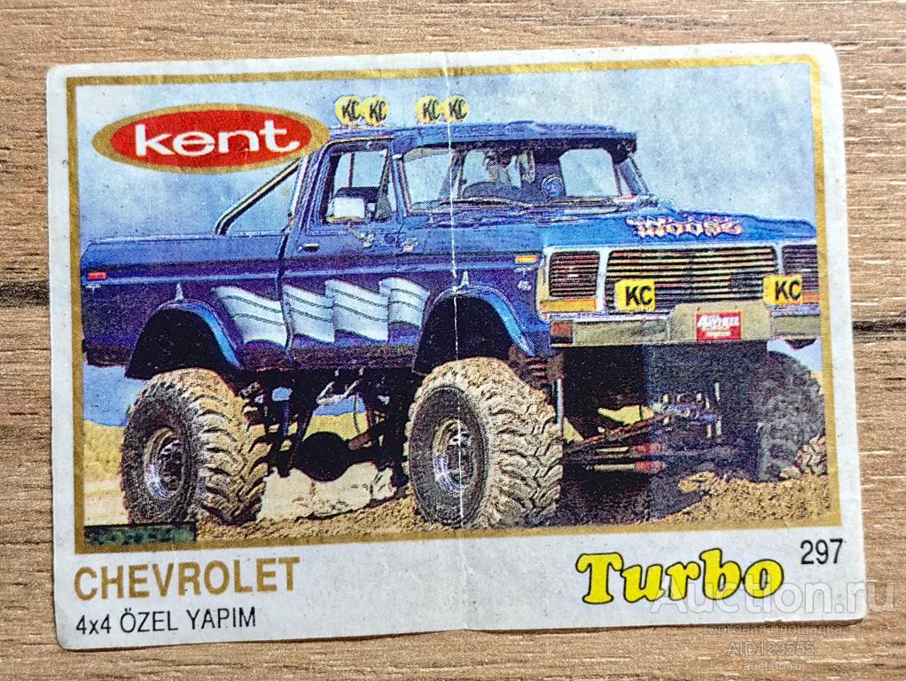 Вкладыш от жевательной резинки Турбо Жёлтые Turbo Yellow Kent 297 автомобиль авто