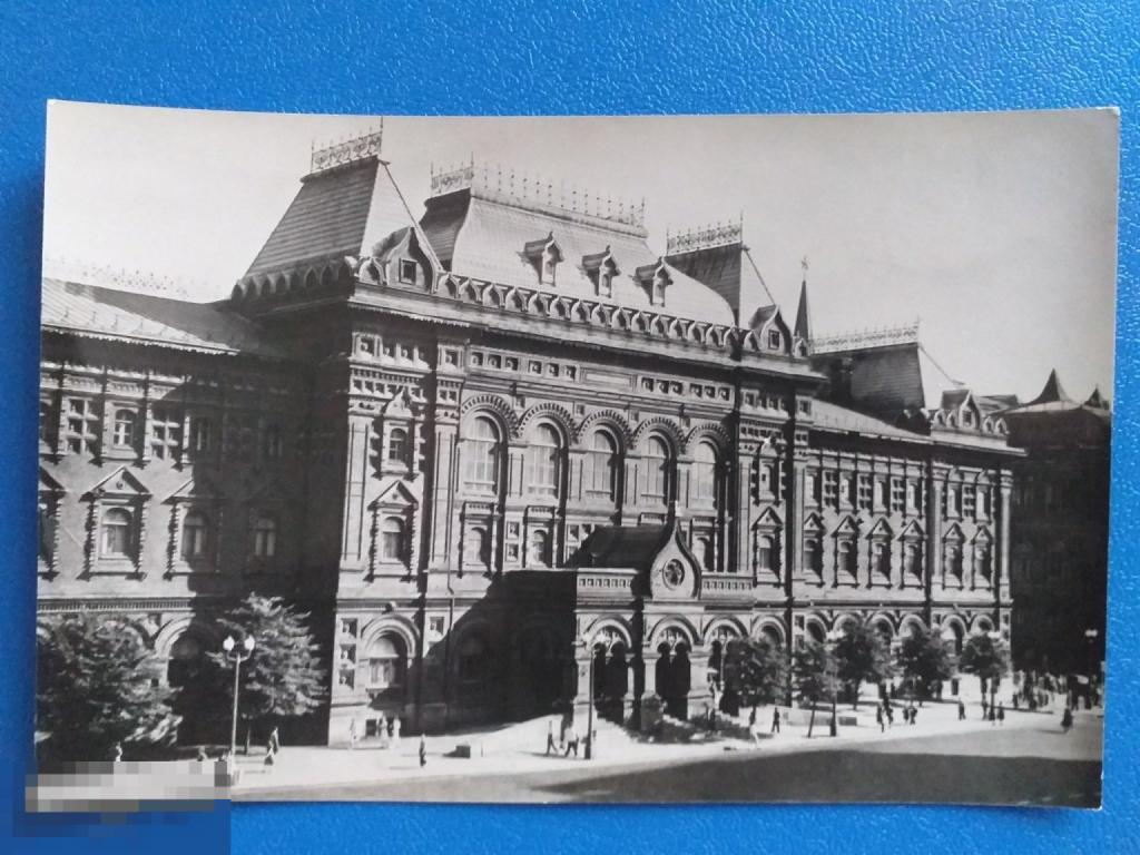 А215 Москва Центральный музей Ленина 1957 Шагин Изогиз Чистая