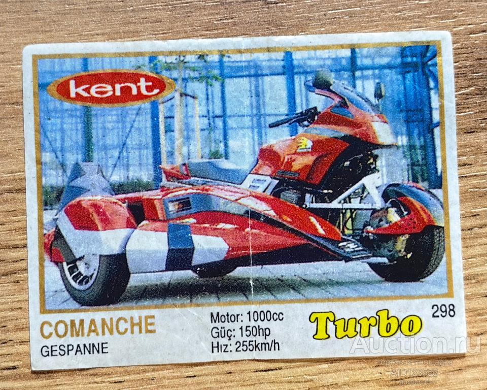 Вкладыш от жевательной резинки Турбо Жёлтые Turbo Yellow Kent 298 мото мотоцикл