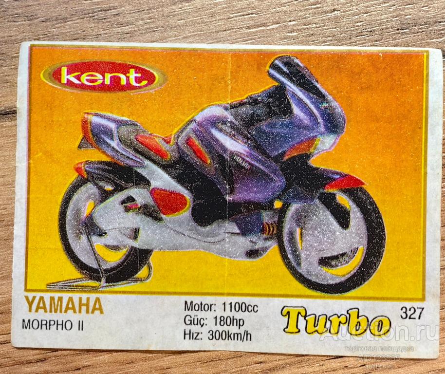 Вкладыш от жевательной резинки Турбо Жёлтые Turbo Yellow Kent 327 мото мотоцикл