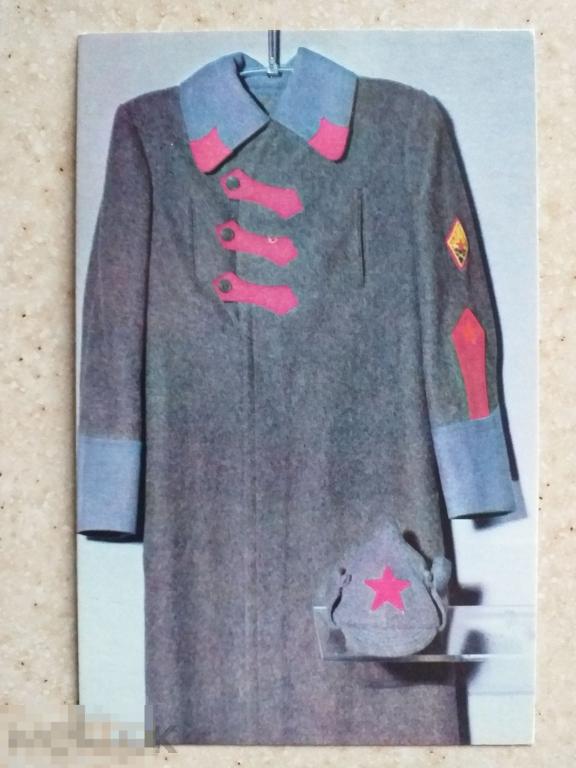 Б043 Открытка Красноармейская шинель и шлем 1973 г. чистая