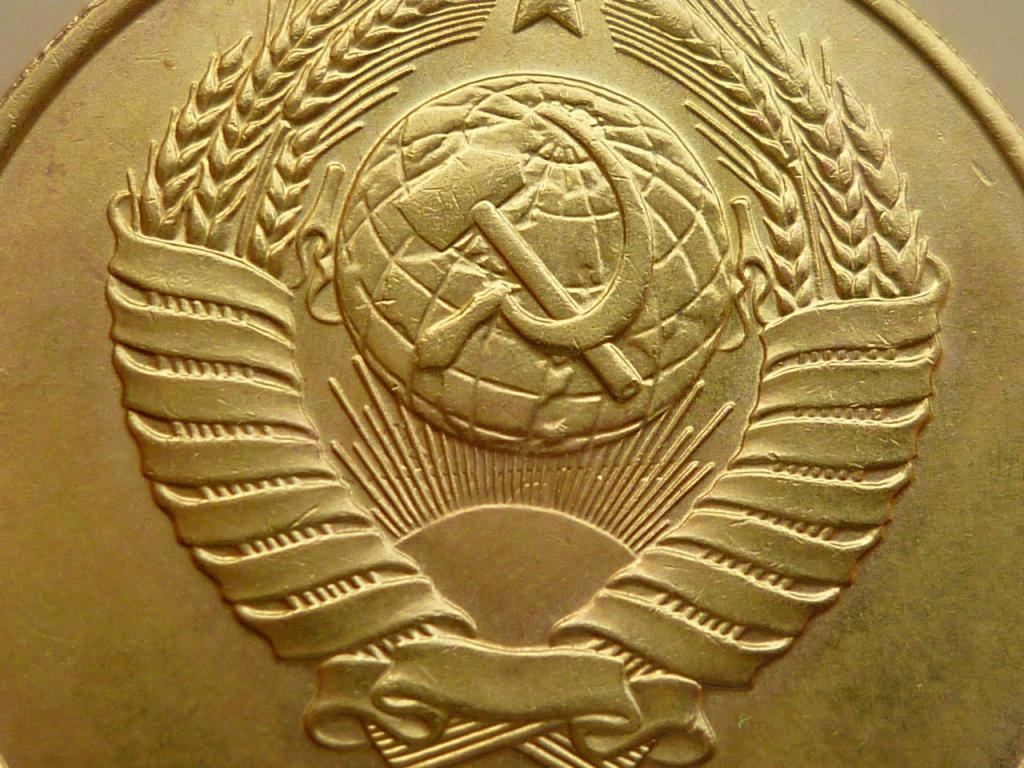 3 копейки 1988 года. AUNC. Отличное состояние! БРАК. СОУДАРЕНИЕ. 4426