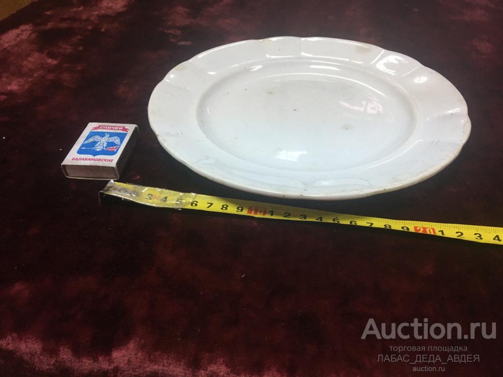 ТАРЕЛКА СТАРИННАЯ АНТИКВАРНАЯ клеймо КУЗНЕЦОВ ЦАРСКАЯ СТАРИННАЯ ЦАРИЗМ ФАРФОР