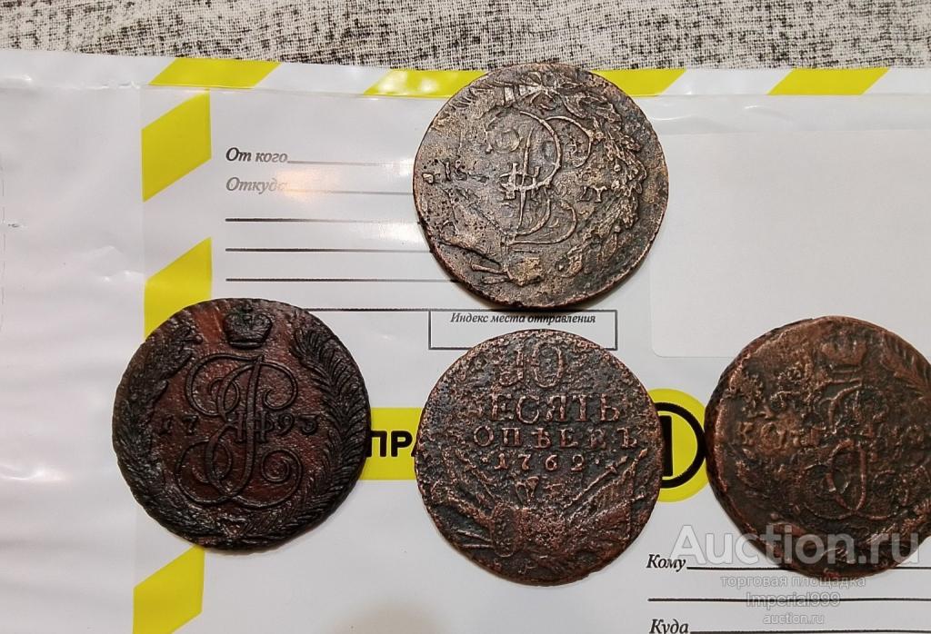 Мощный Лот! 10 копеек 1762 года и Двух перечекан Петра 3