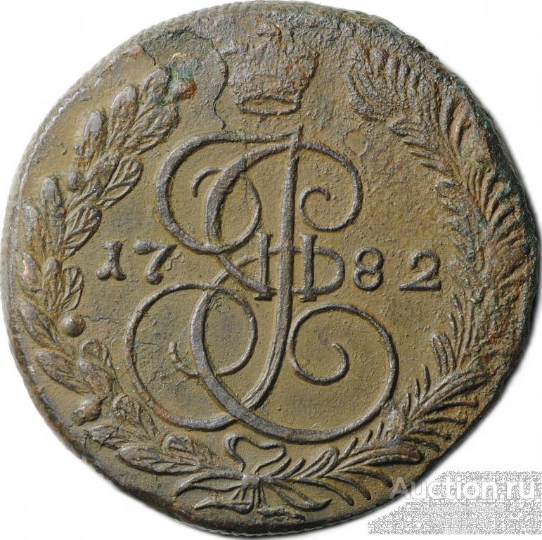 Монета 5 копеек 1782 КМ