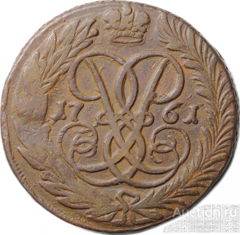 Монета 2 копейки 1761 Номинал под св. Георгием