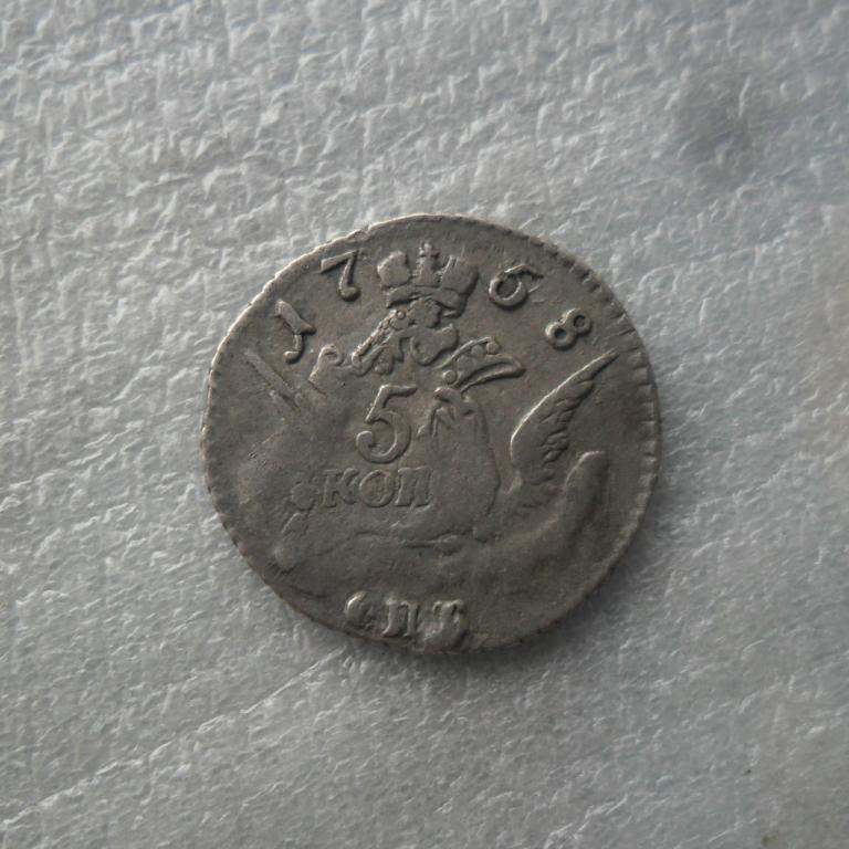 5 копеек 1758 орел в облаках (2)