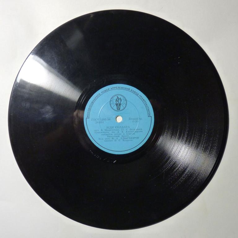 Пластинка патефонная Жди солдата - В честь друзей и подруг 78 оборотов