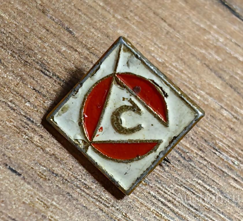 ЗНАК СССР Спорт Футбол Спартак