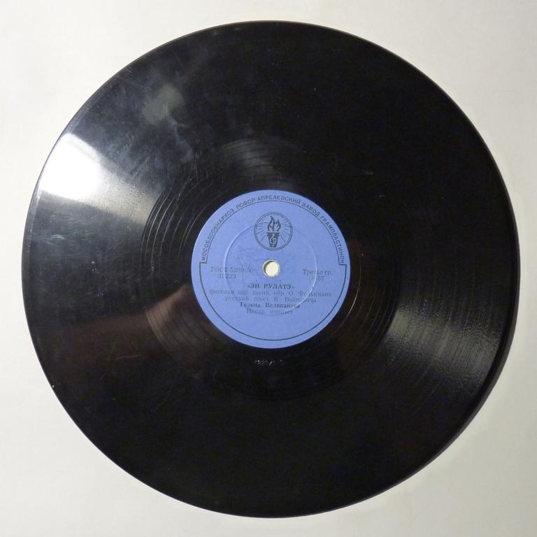 Пластинка патефонная Эй рулатэ - Ой ты, рожь 78 оборотов